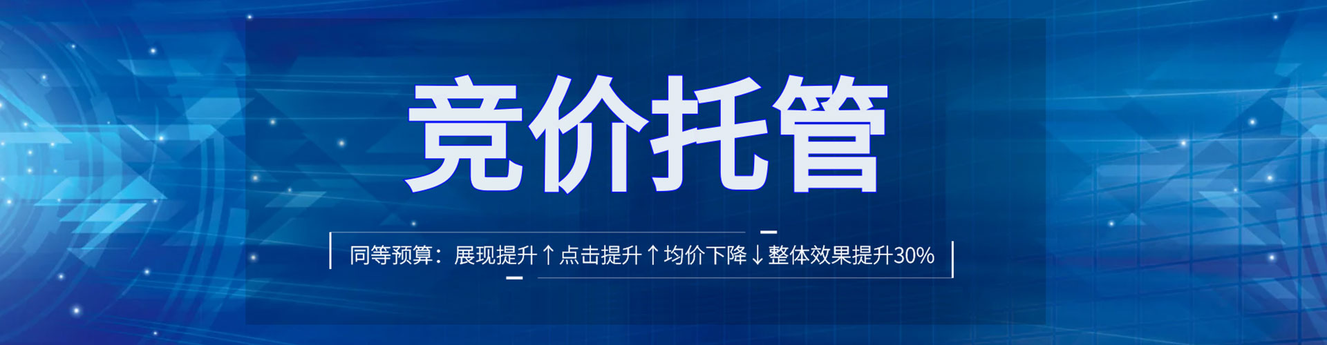 淇县sem推广